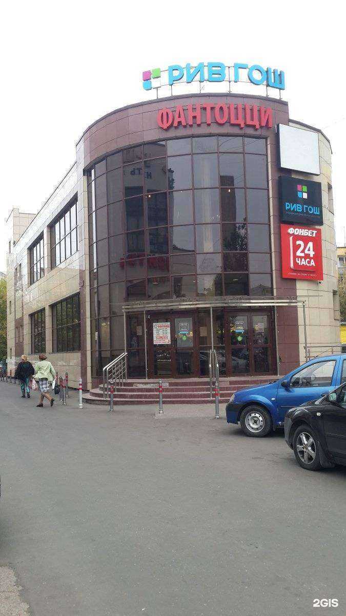 Отзывы на компанию Фонбет в Раменском c фото - фотография 2 из 2