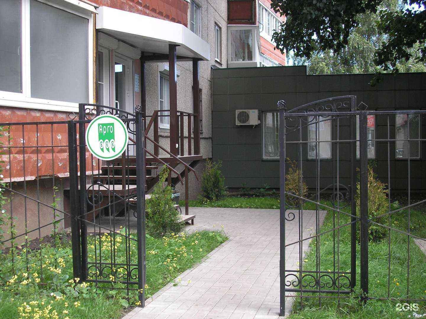 Отзывы на компанию Арго в г. Воронеж c фото