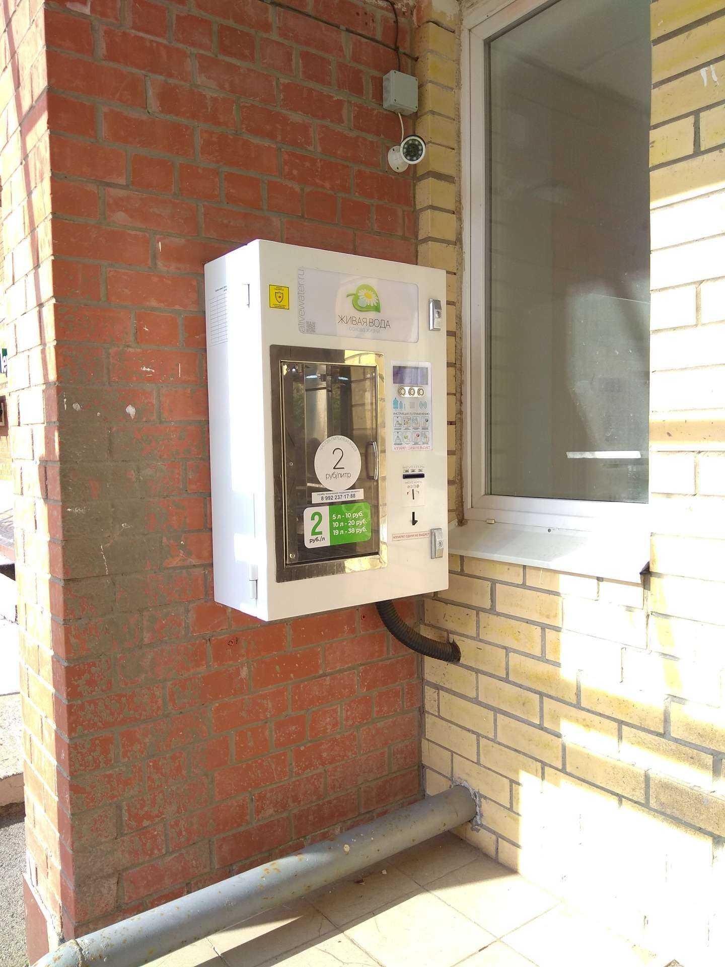 Отзывы на компанию Живая вода в Перми c фото