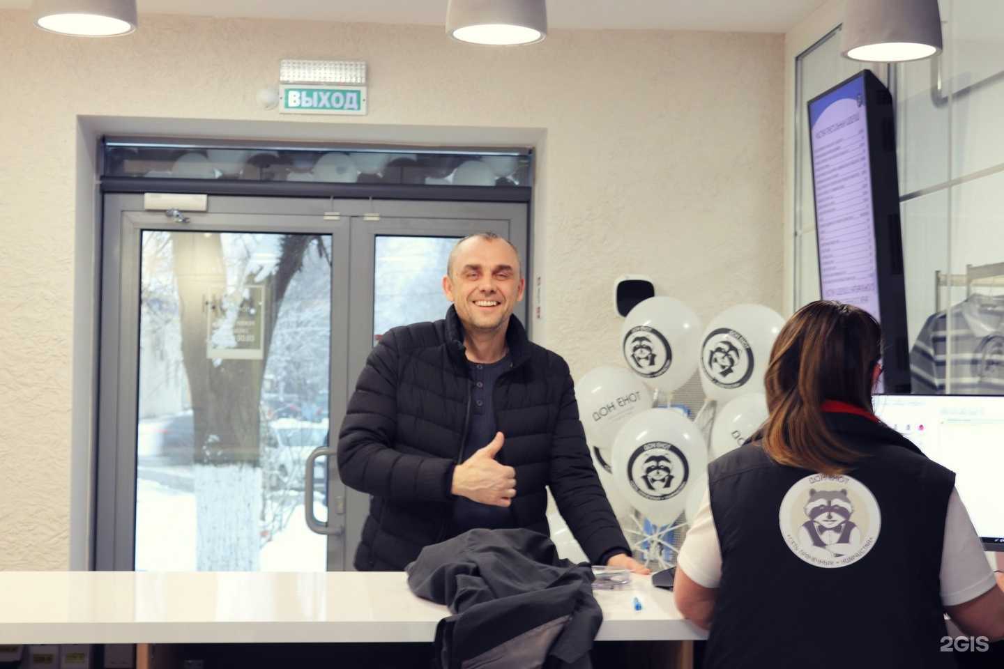 Отзывы на компанию Дон Енот в Калининграде c фото