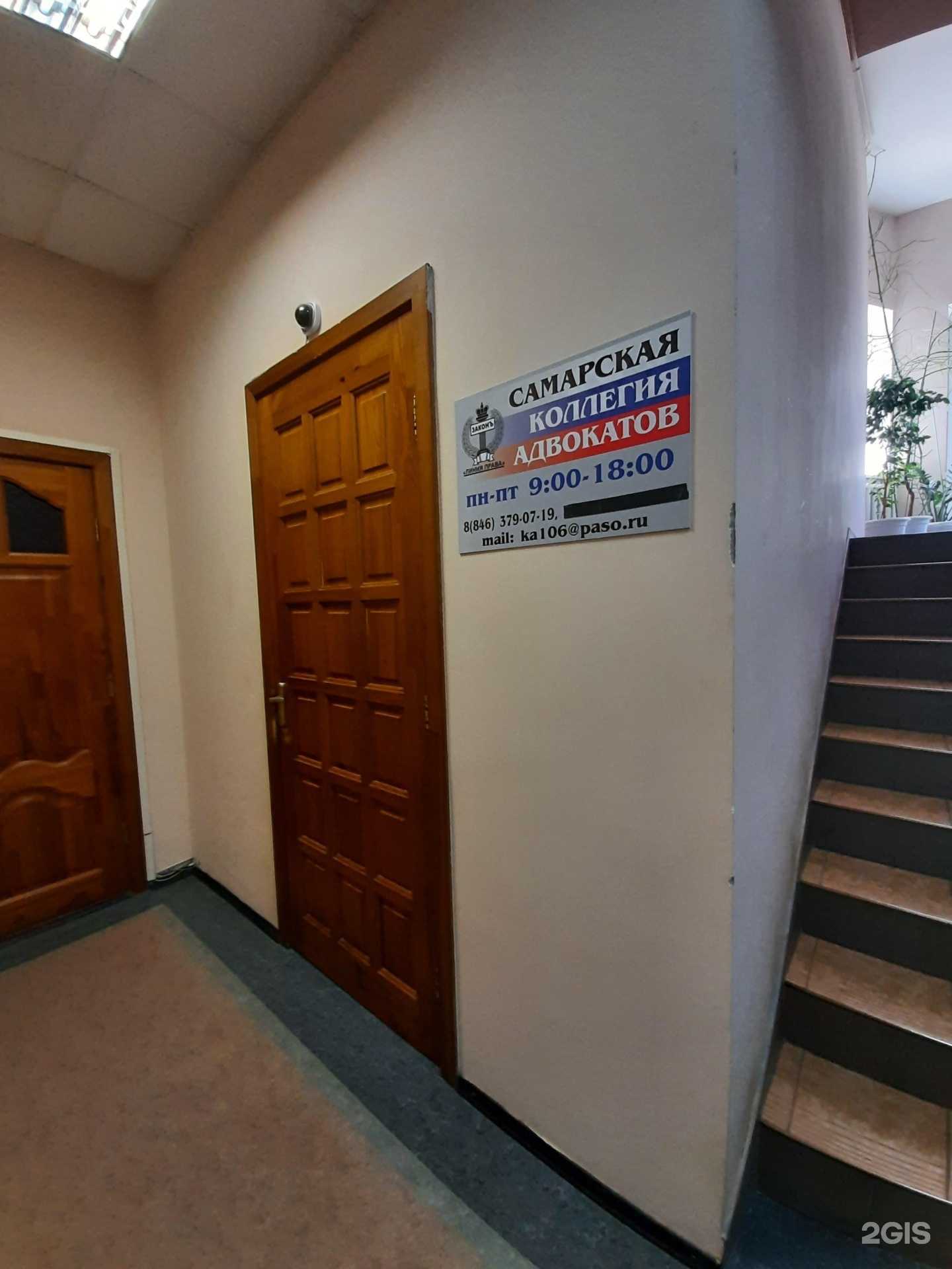 Отзывы на компанию Линия Права в Самаре c фото