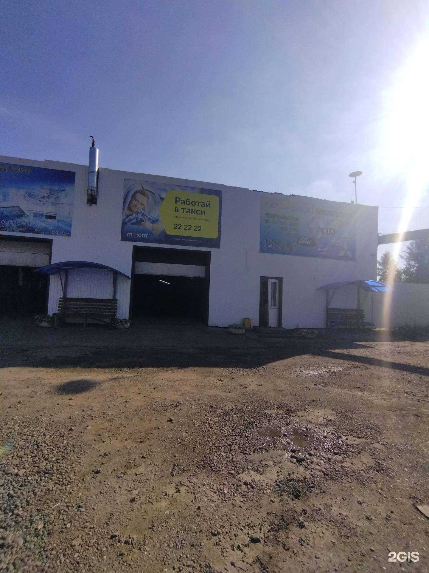 Отзывы на компанию MаслоDAK в Новокузнецке c фото