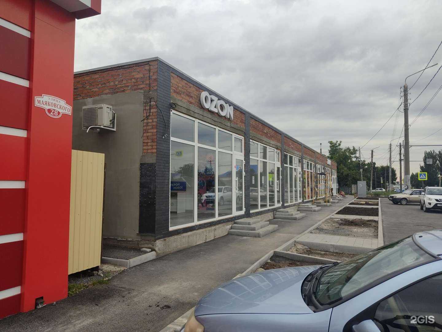 Отзывы на компанию Спортмикс в г. Шахты c фото