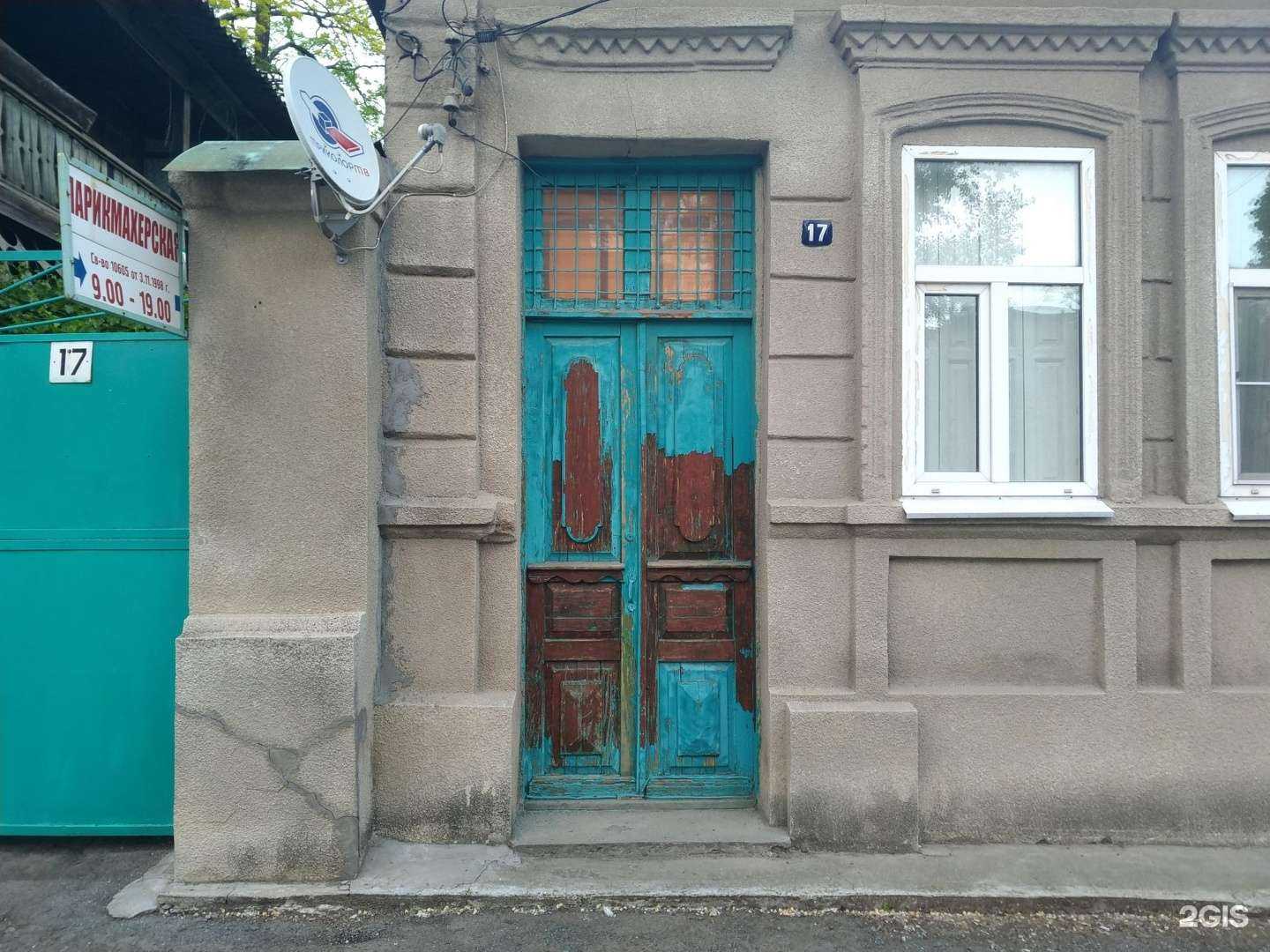 Отзывы на компанию Парикмахерская в Ростове-на-Дону c фото - фотография 2 из 2