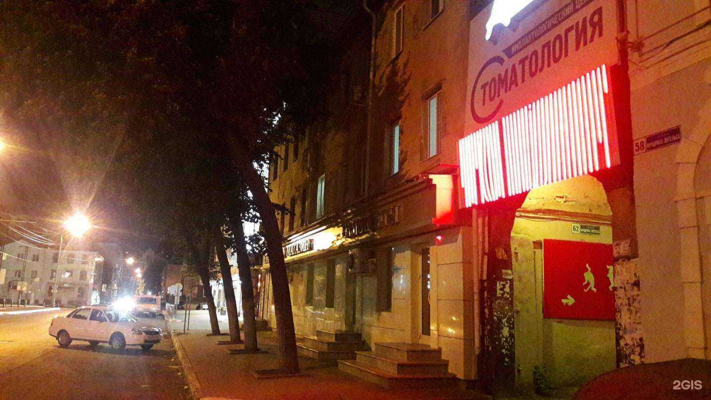 Отзывы на компанию Самоцветы в Воронеже c фото - фотография 2 из 2