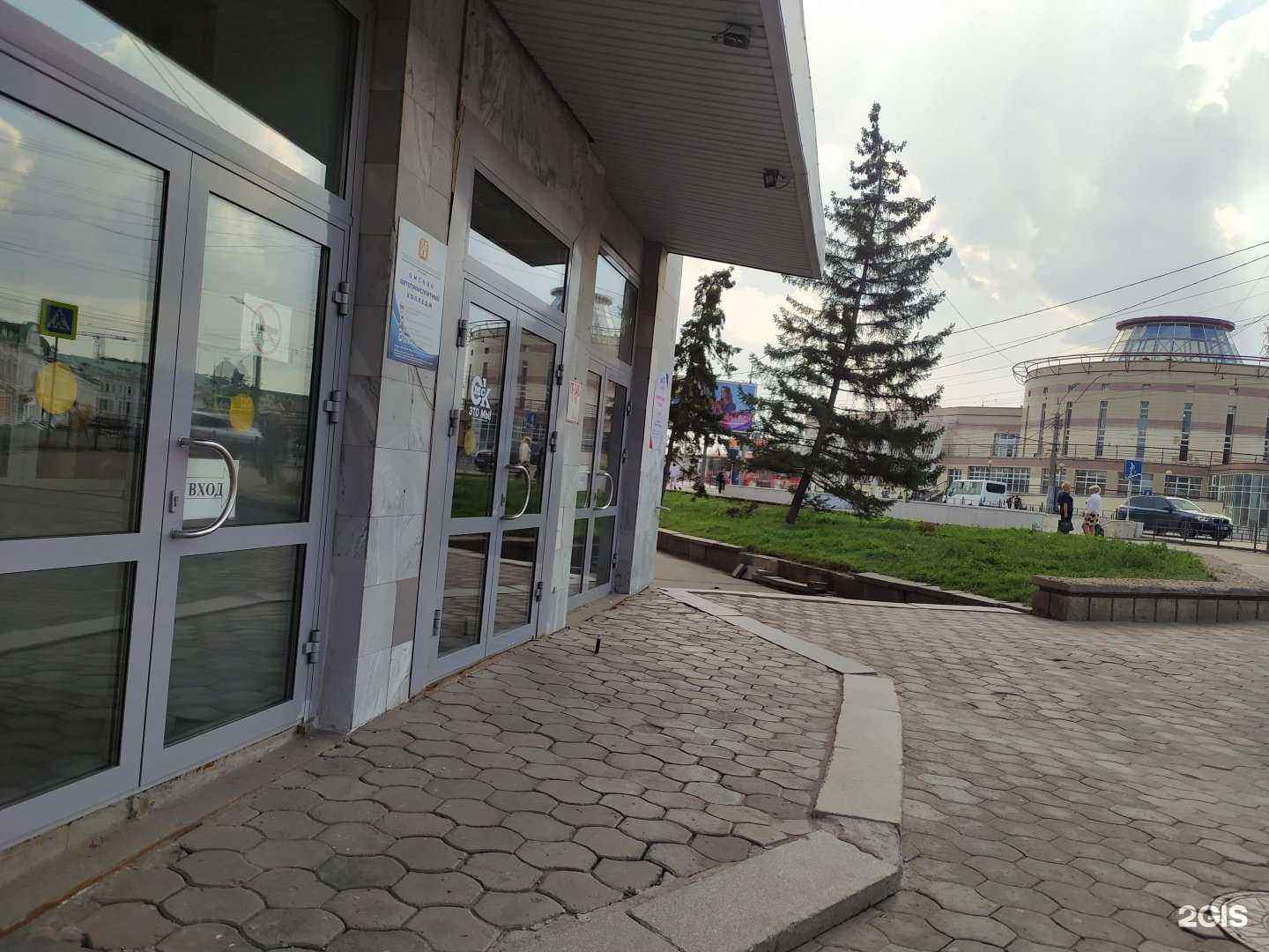 Отзывы на компанию Многофункциональный центр прикладных квалификаций в Омске c фото