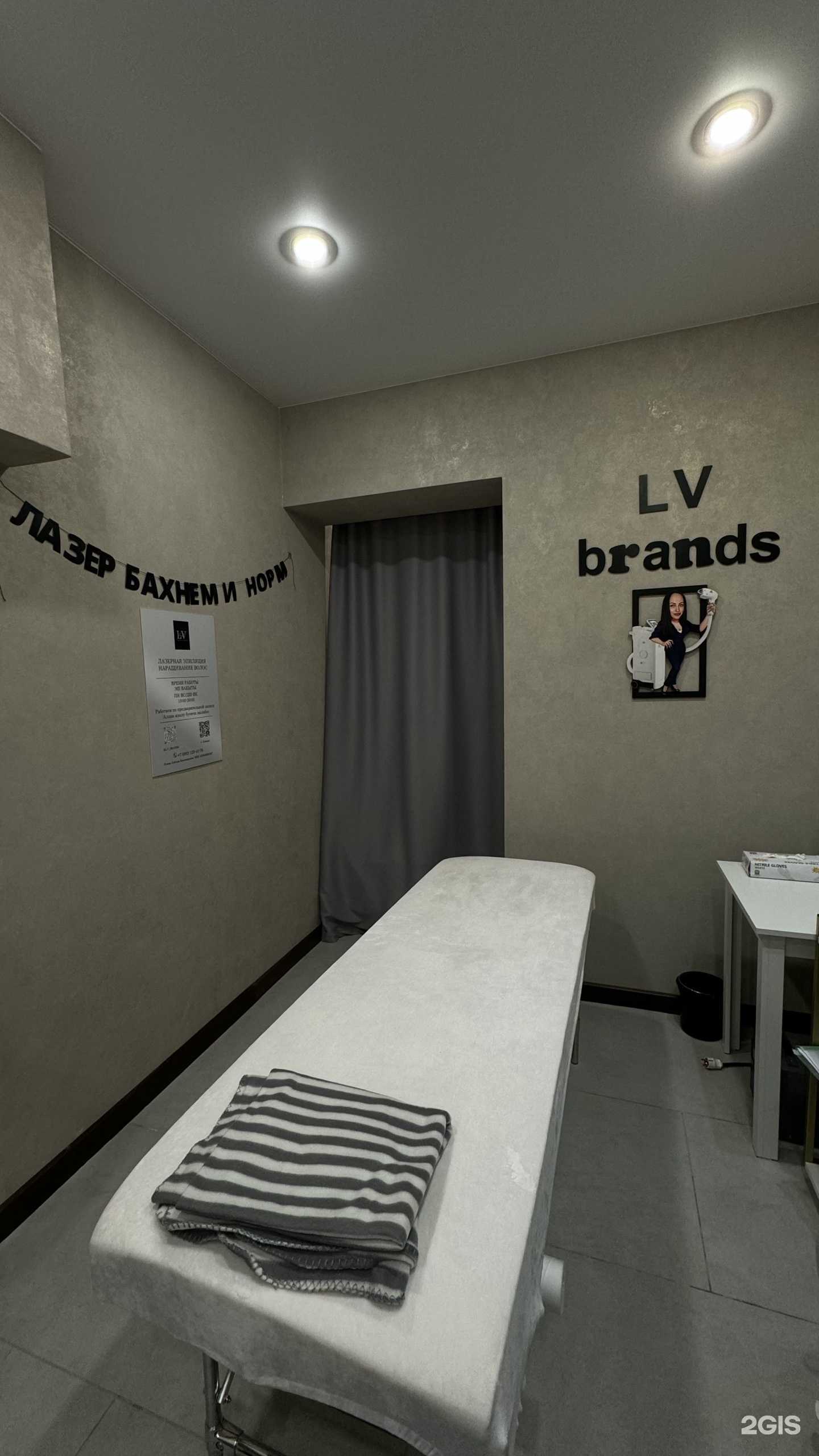 Отзывы на компанию L.V. Brands в Казани c фото