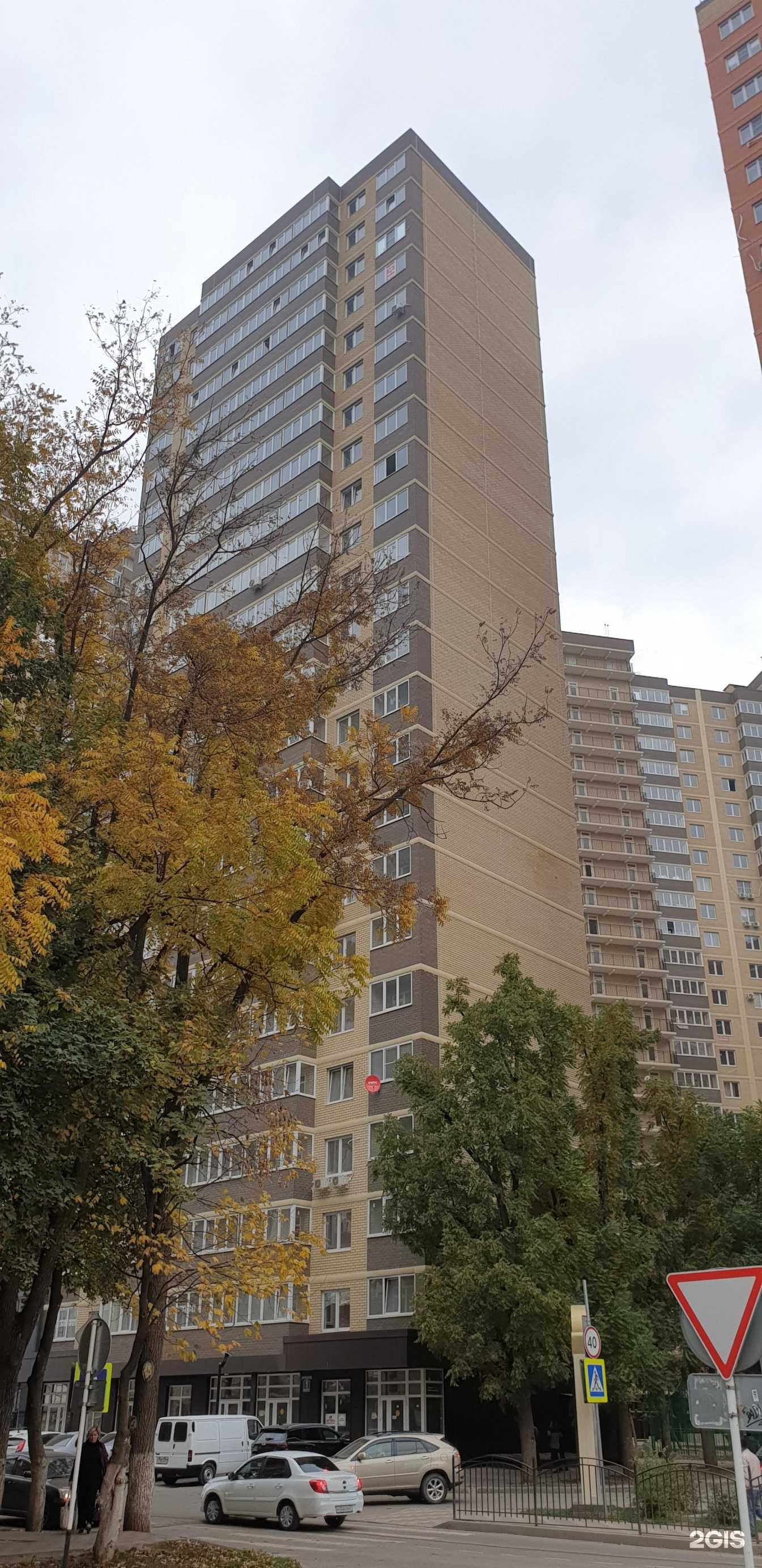 Отзывы на компанию Шаурмель Душевная в Краснодаре c фото - фотография 2 из 2