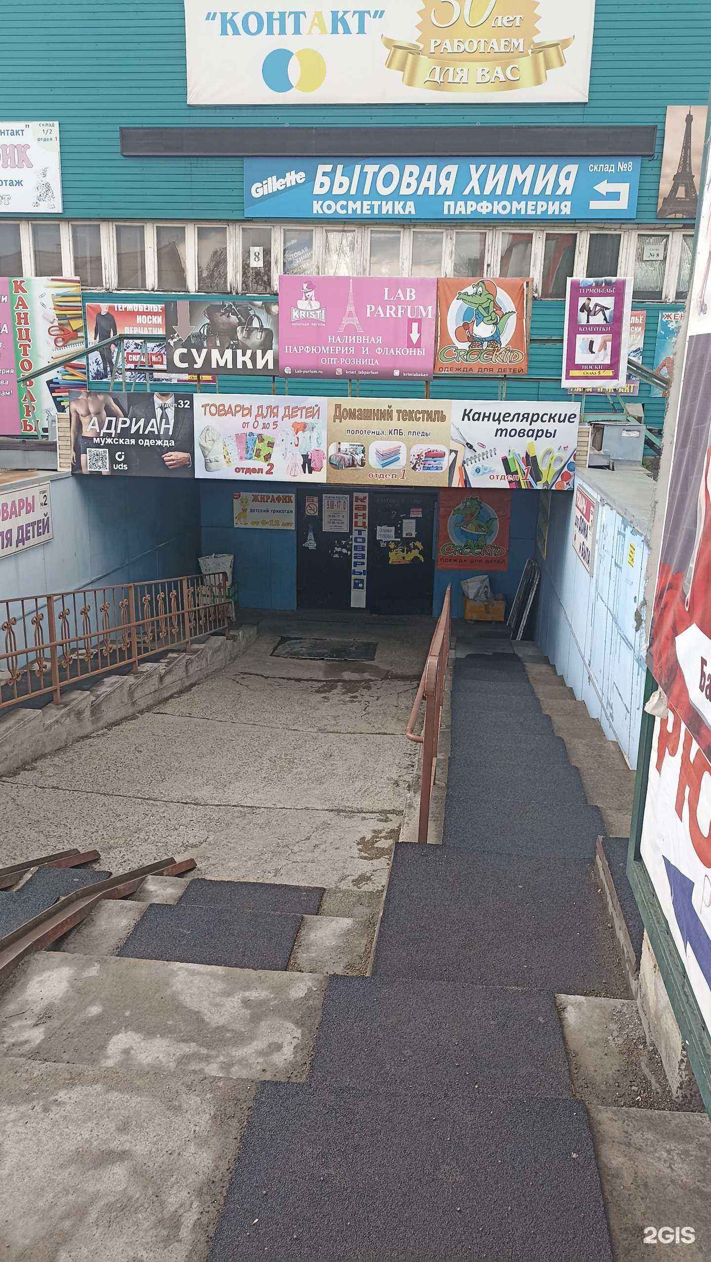 Отзывы на компанию Angel. A в Абакане c фото - фотография 2 из 2