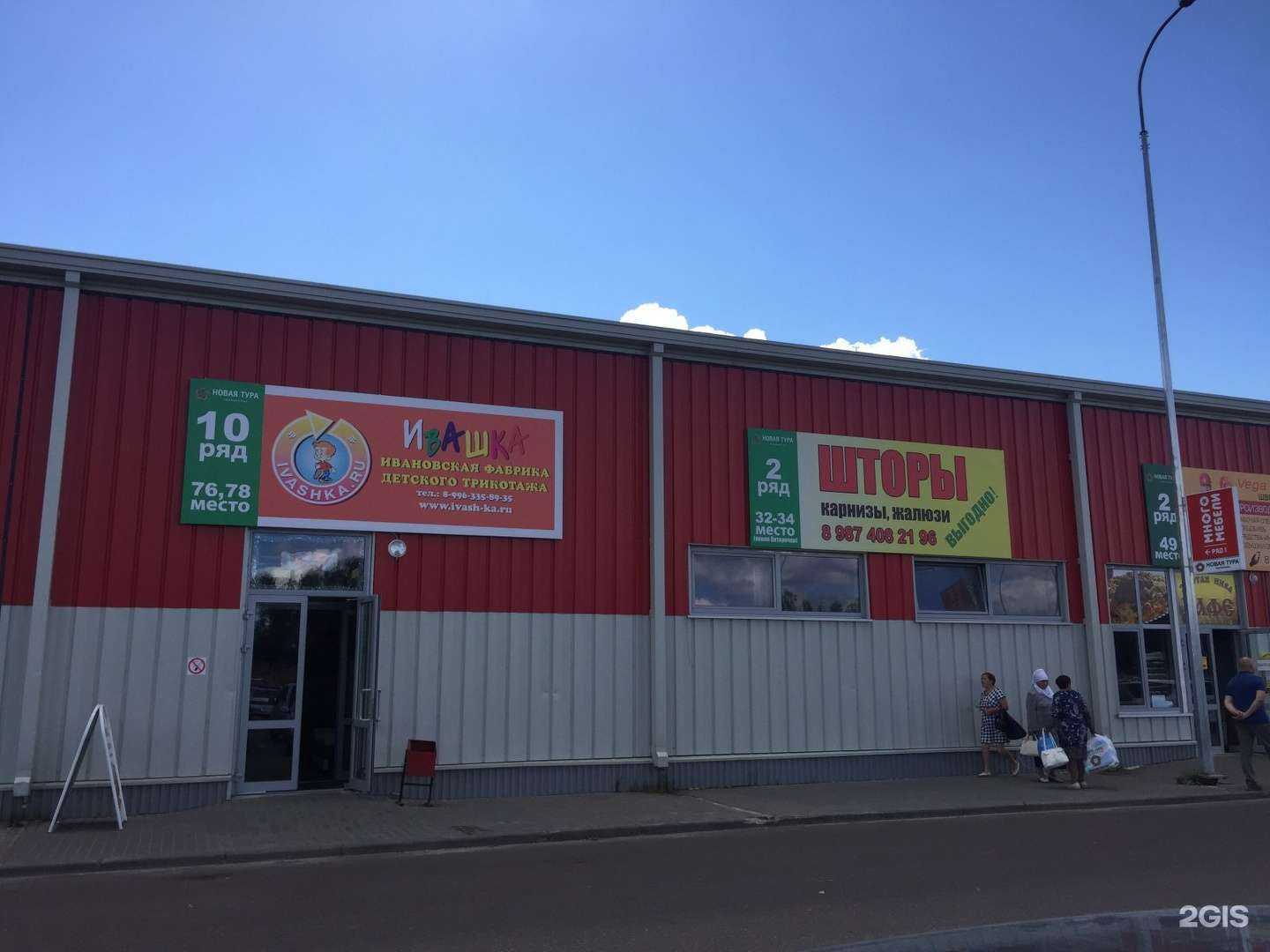 Отзывы на компанию Магазин колясок и автокресел в г. Зеленодольск c фото