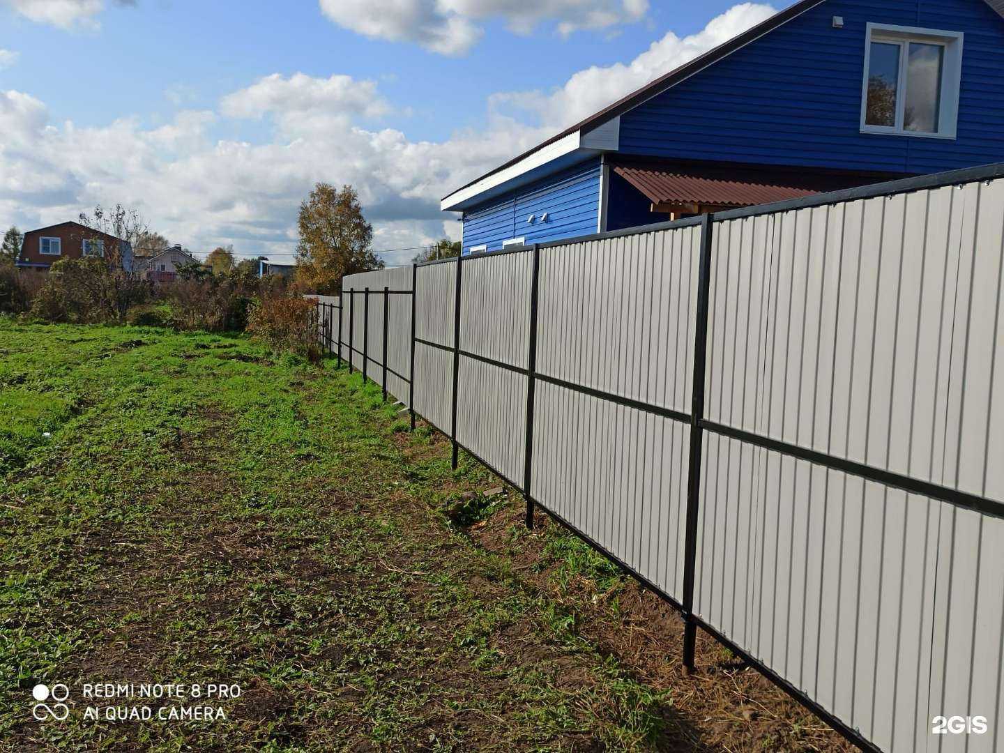 Отзывы на компанию Прогресс строй в Хабаровске c фото