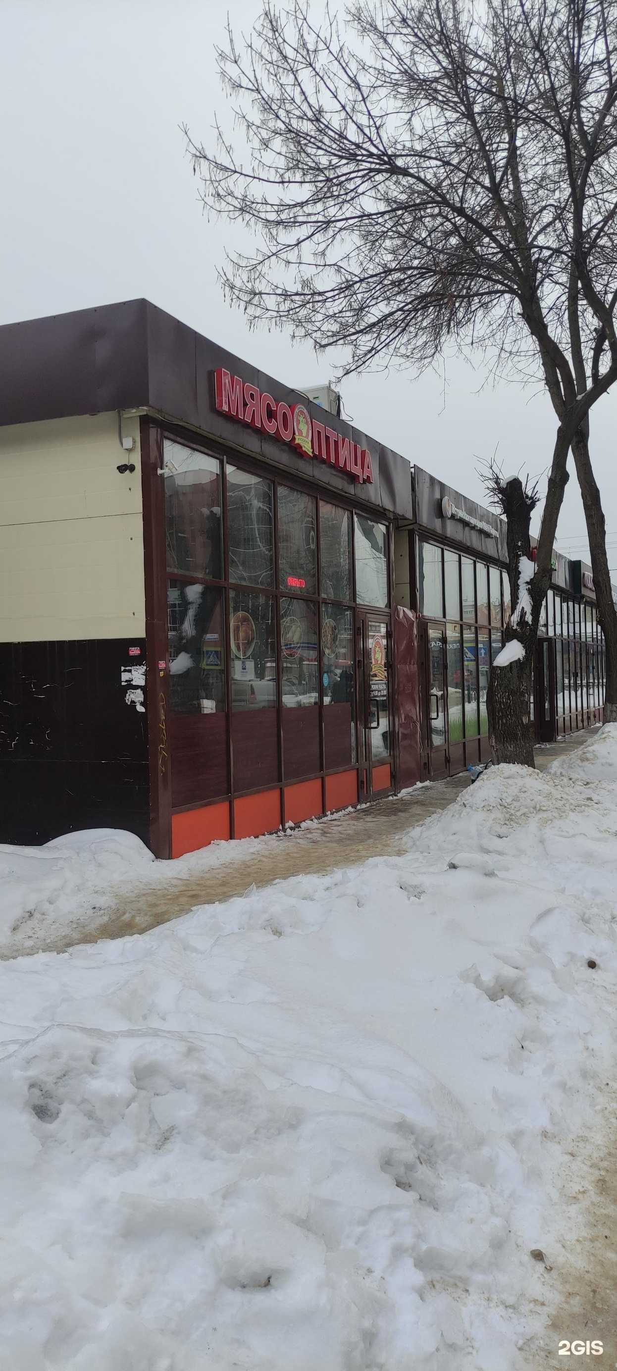 Отзывы на компанию У Палыча в Подольске c фото - фотография 2 из 2