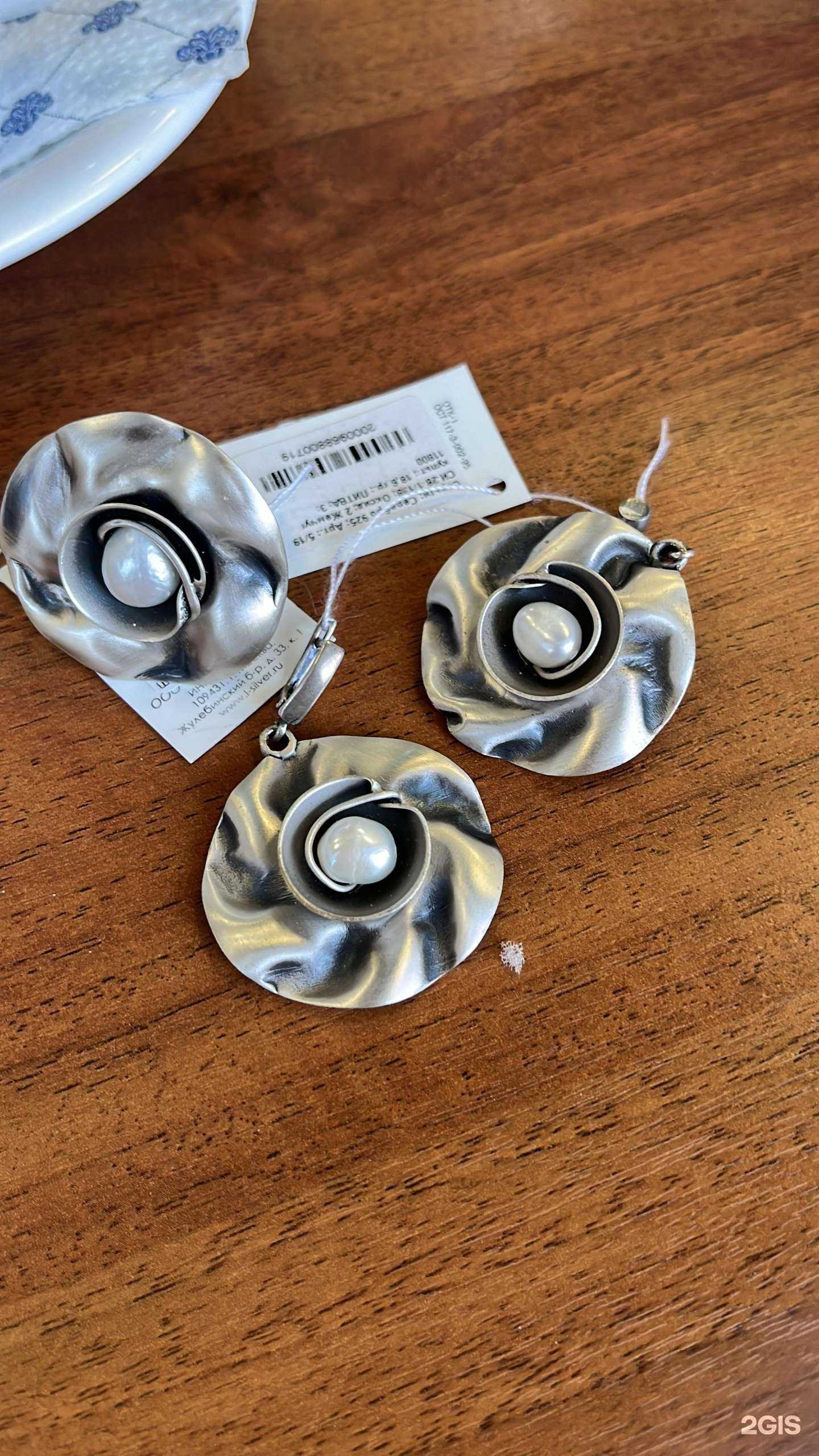 Отзывы на компанию Aurum в Челябинске c фото