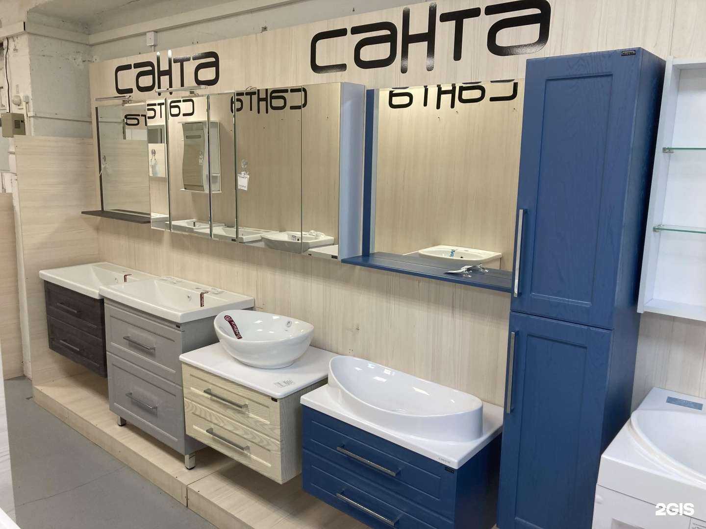 Отзывы на компанию Санта в Нижнем Новгороде c фото