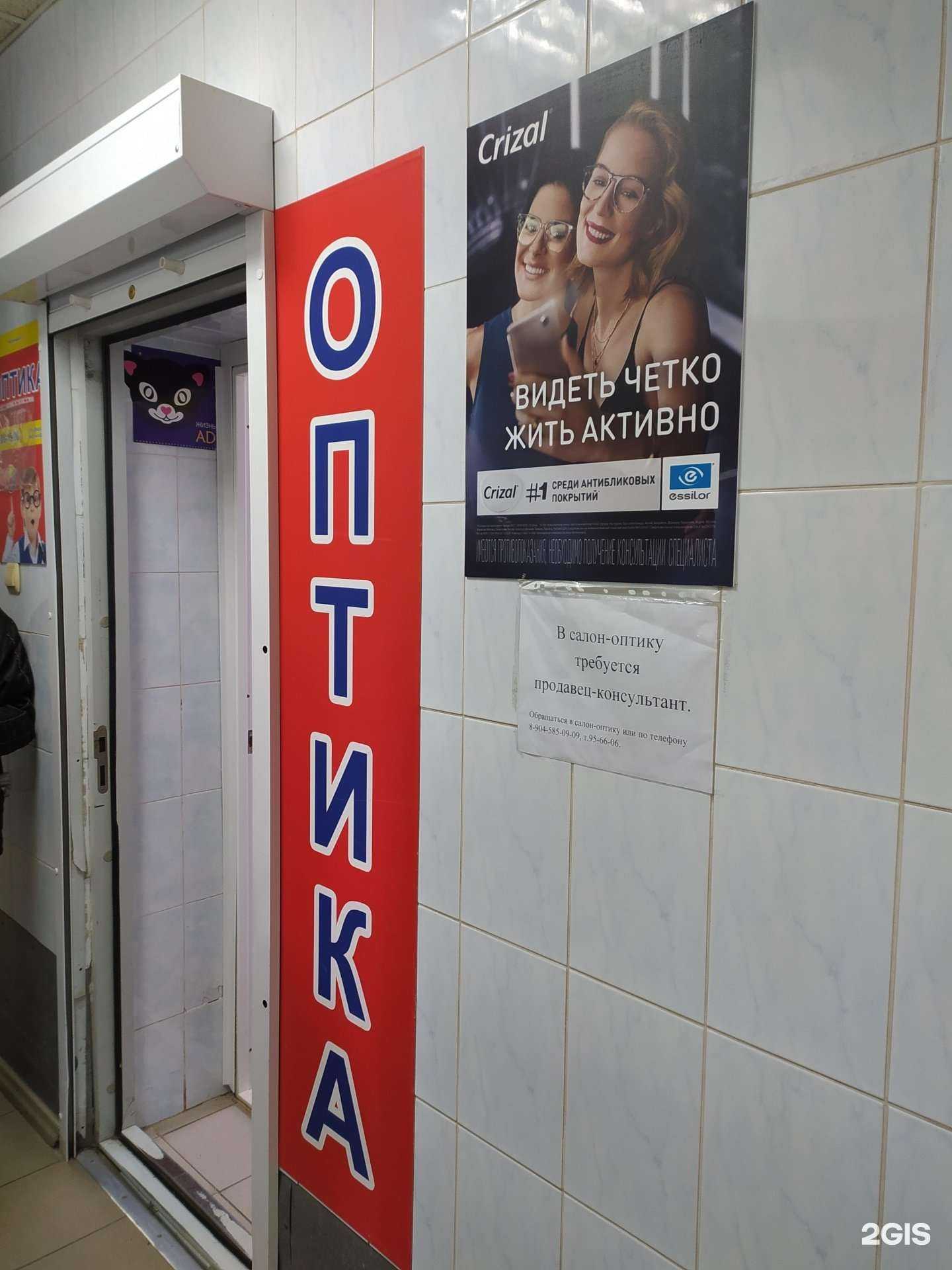 Отзывы на компанию Спектр в Омске c фото