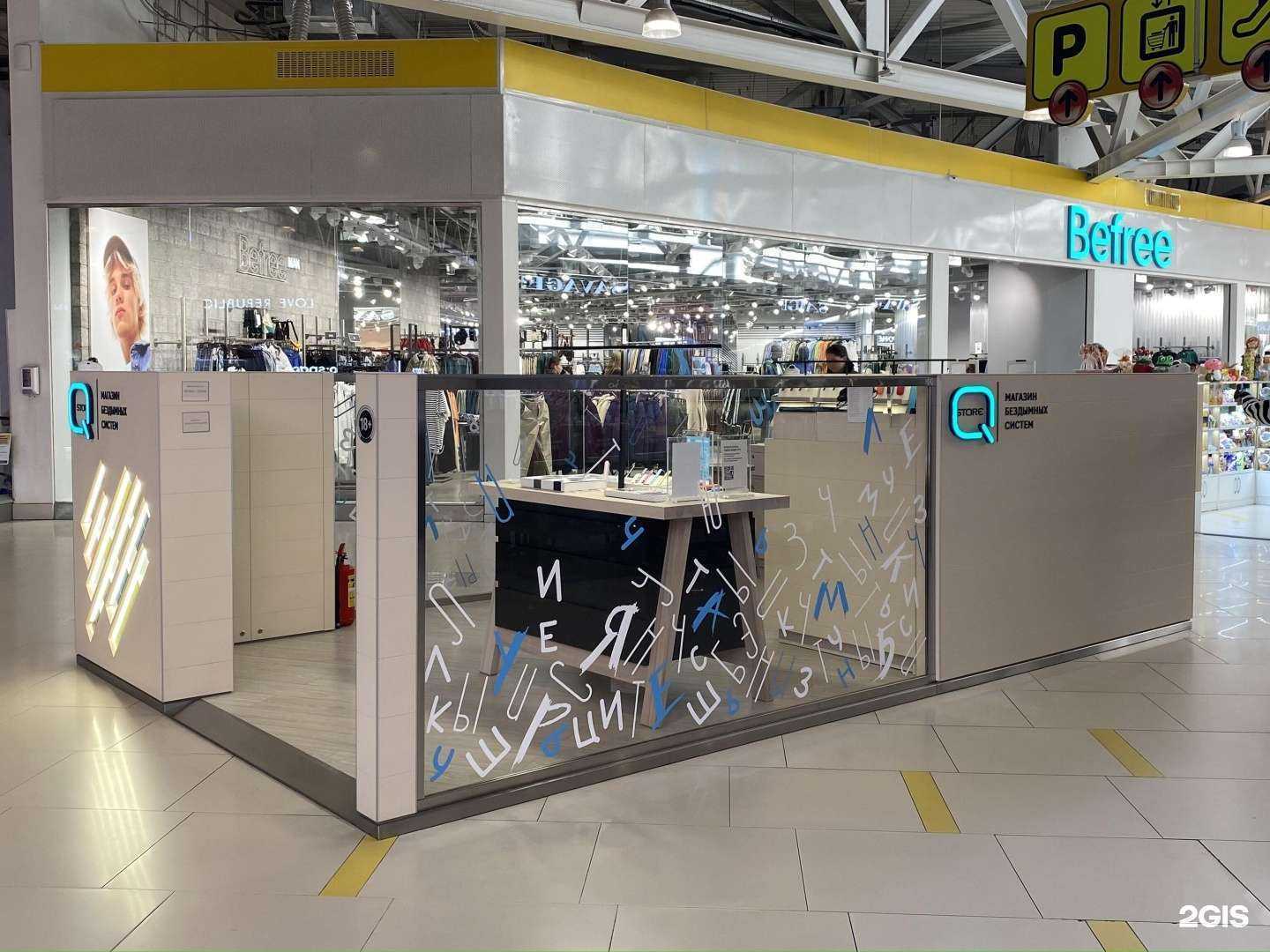 Отзывы на компанию Q store в Екатеринбурге c фото