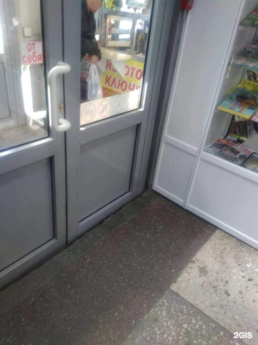 Отзывы на компанию Мастерская по изготовлению ключей в г. Ангарск c фото