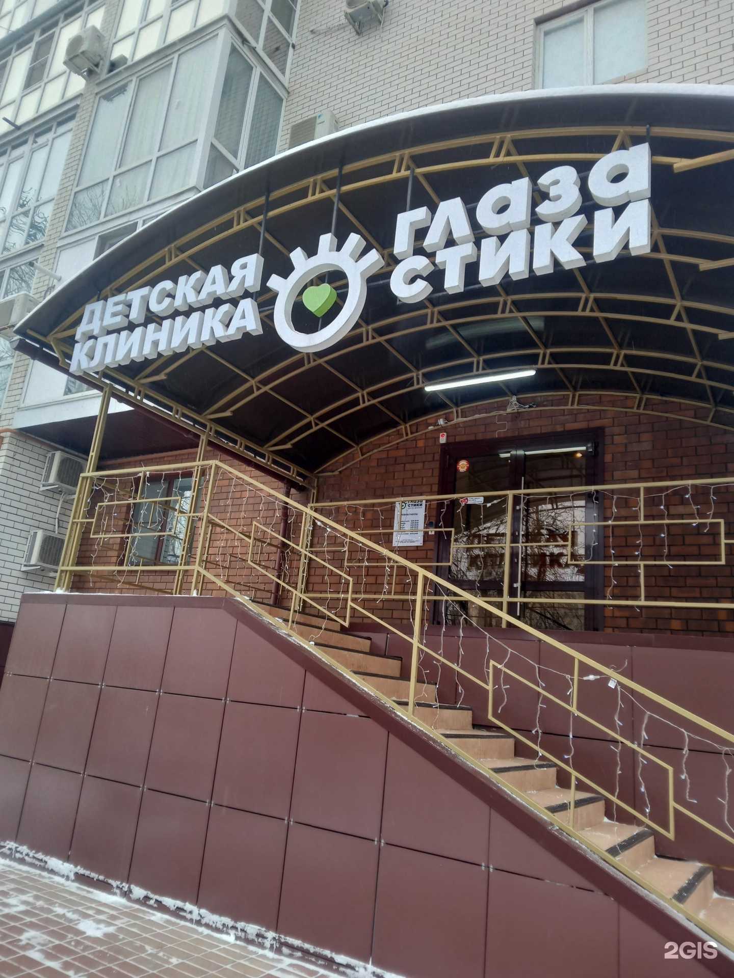 Отзывы на компанию Мультика в Липецке c фото