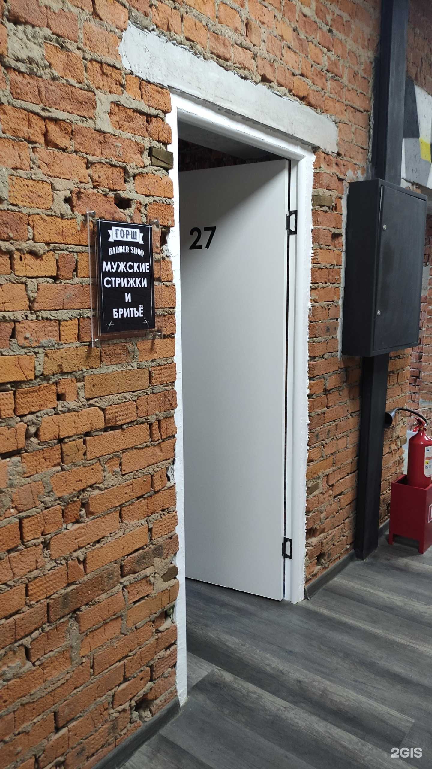 Отзывы на компанию Горш в Клине c фото