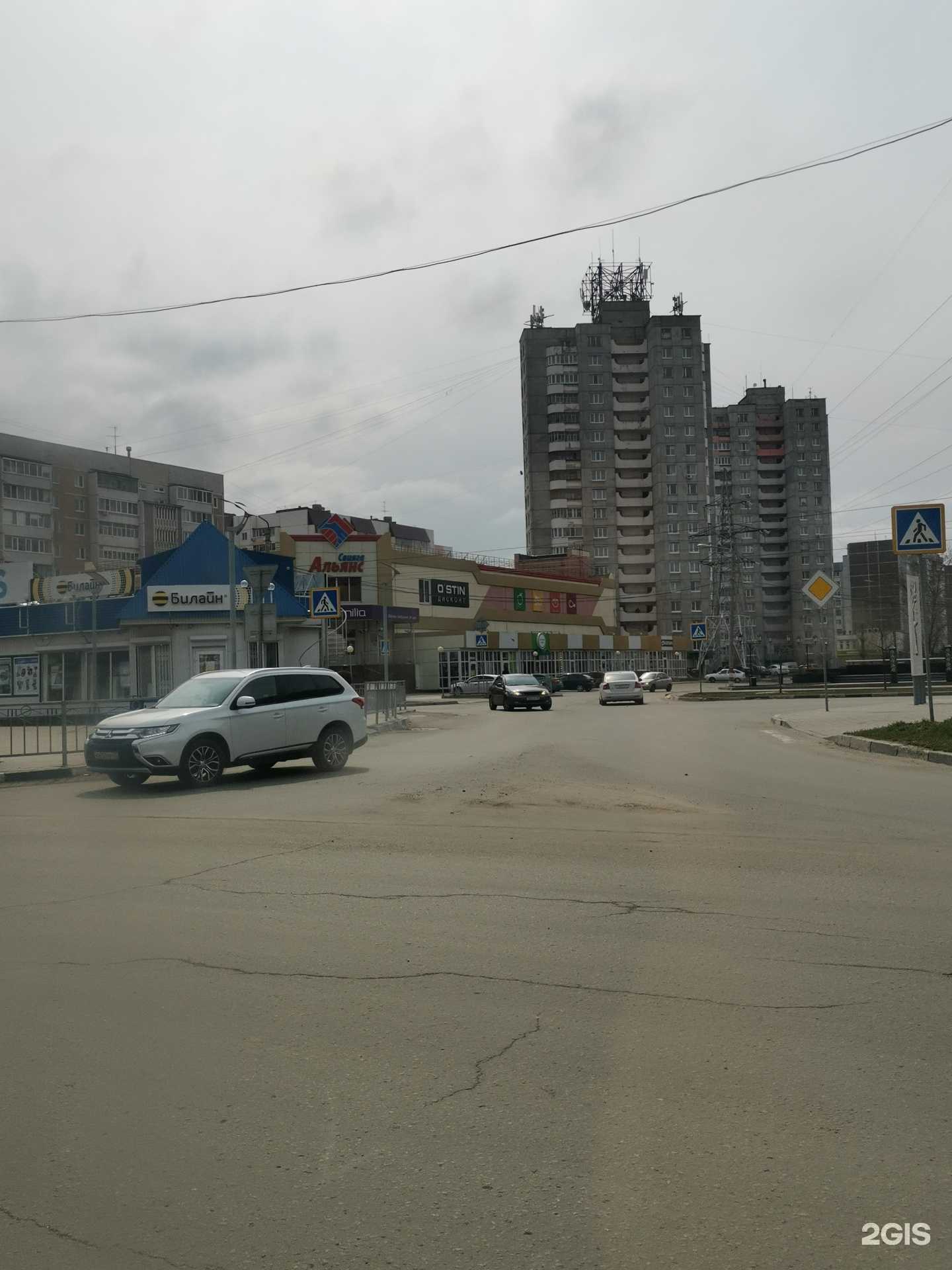 Отзывы на компанию Bella studio в Ульяновске c фото