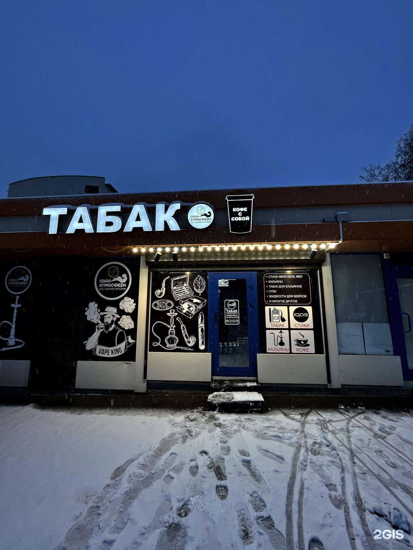 Отзывы на компанию Своя атмосфера в Люберцах c фото