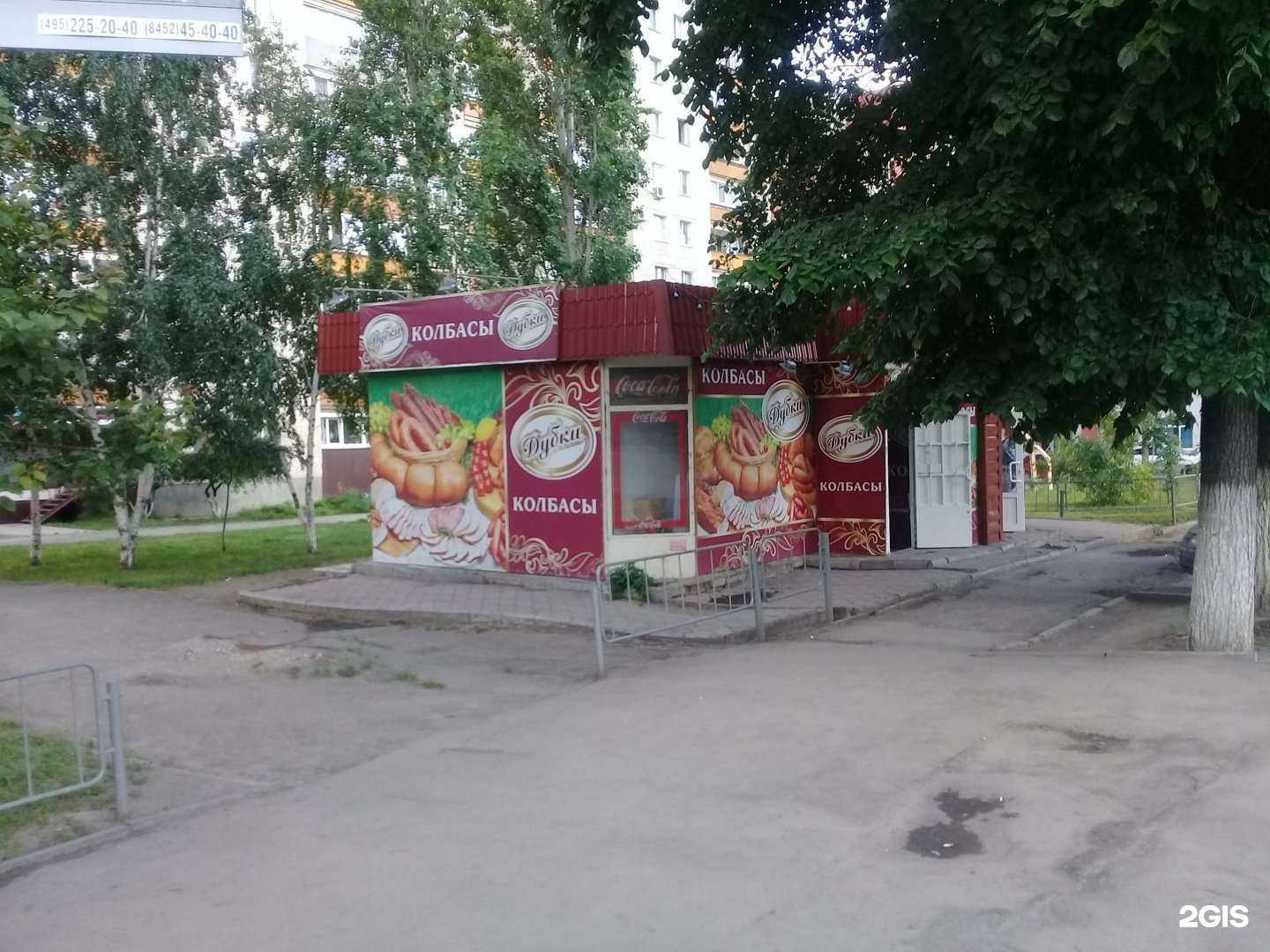 Отзывы на компанию Дубки в Саратове c фото - фотография 2 из 2