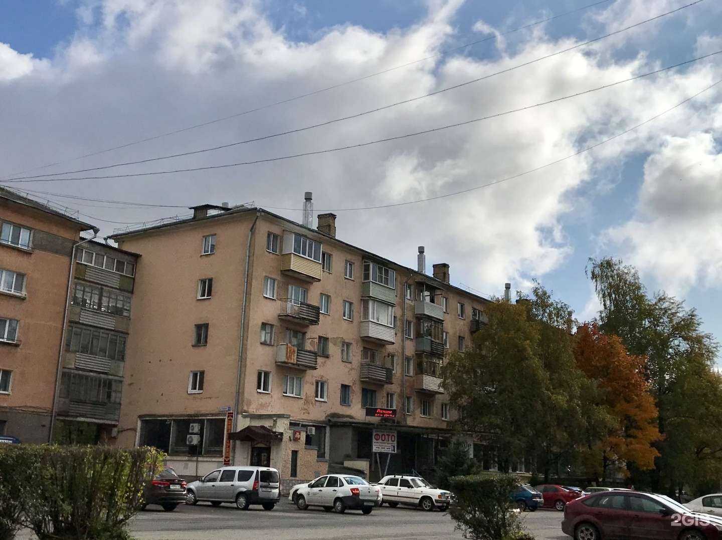 Отзывы на компанию Цветопт в Пскове c фото - фотография 2 из 2