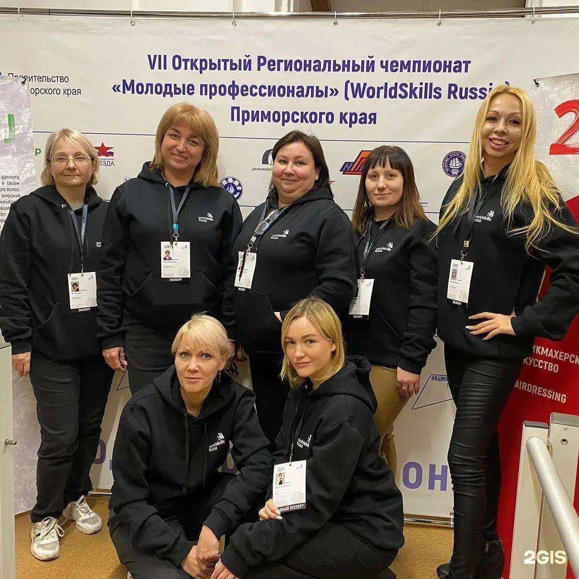 Отзывы на компанию Колледж технологии и сервиса в Владивостоке c фото