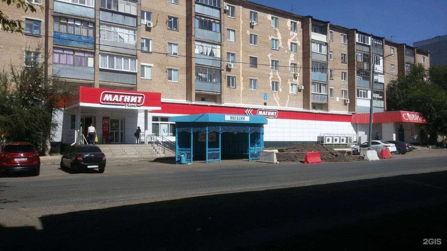 Отзывы на компанию Дофамин в Оренбурге c фото - фотография 2 из 2