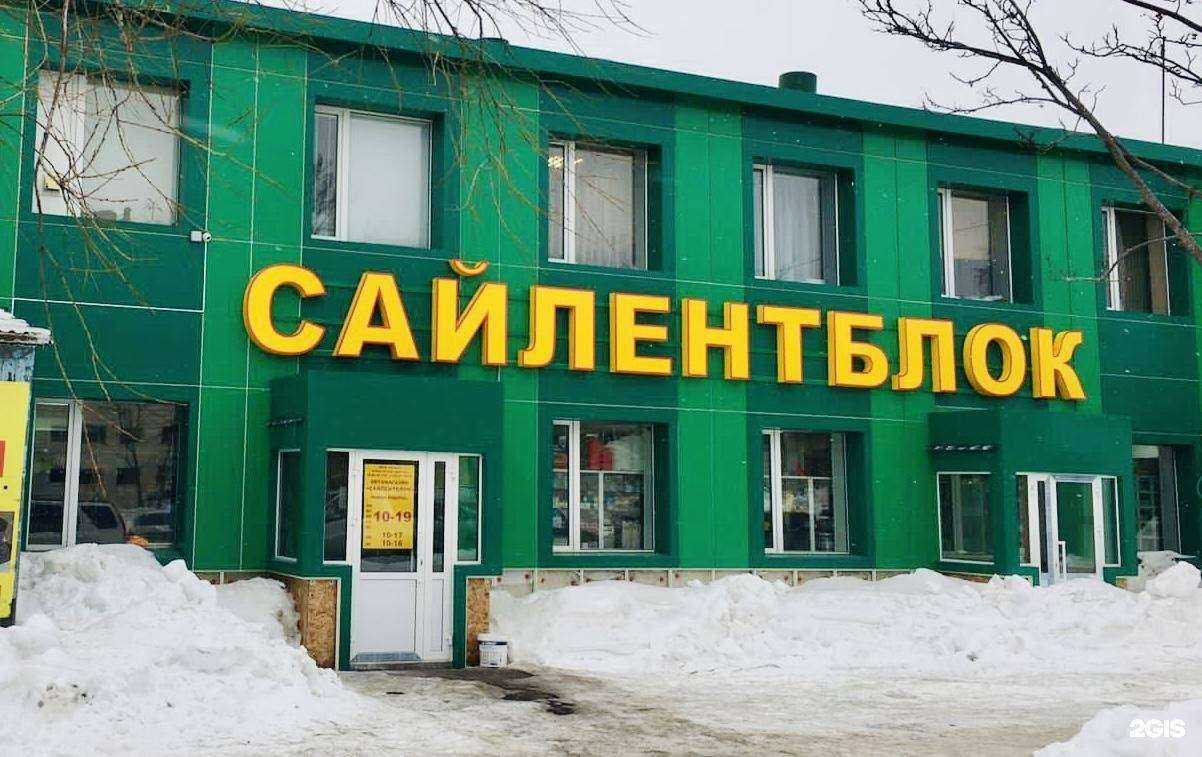 Отзывы на компанию Сайлентблок в г. Петропавловск-Камчатский c фото