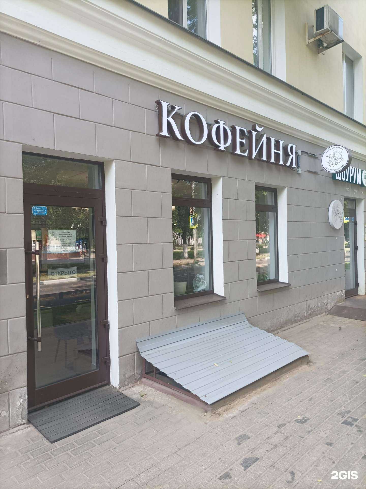 Отзывы на компанию Десерт в г. Балашиха c фото