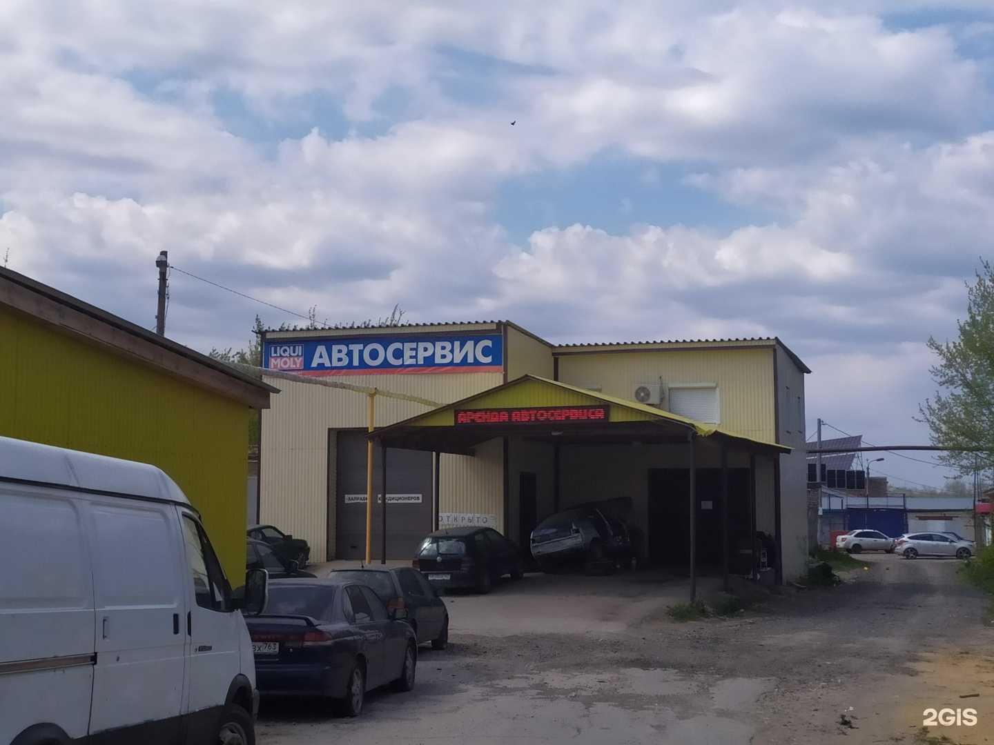 Отзывы на компанию Автосервис в г. Чапаевск c фото