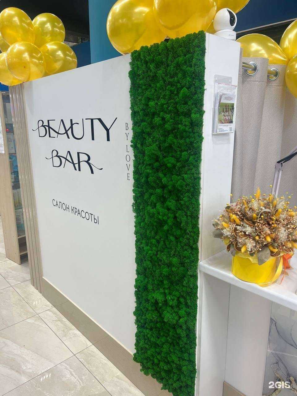 Отзывы на компанию Beauty bar в Находке c фото