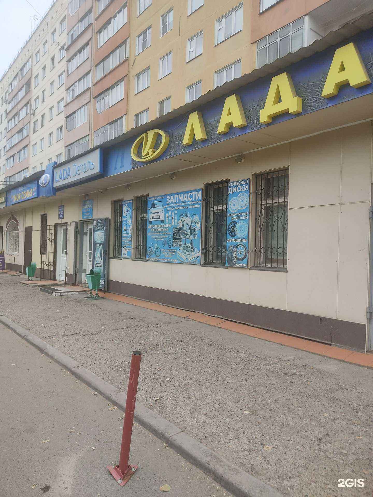 Отзывы на компанию Лада-с в г. Сосновоборск c фото