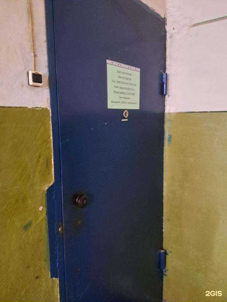 Отзывы на компанию Алгоритм в Самаре c фото