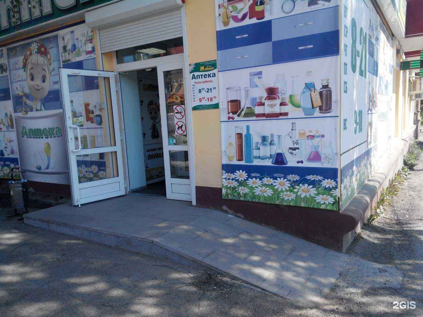 Отзывы на компанию Живика в Нижнем Тагиле c фото