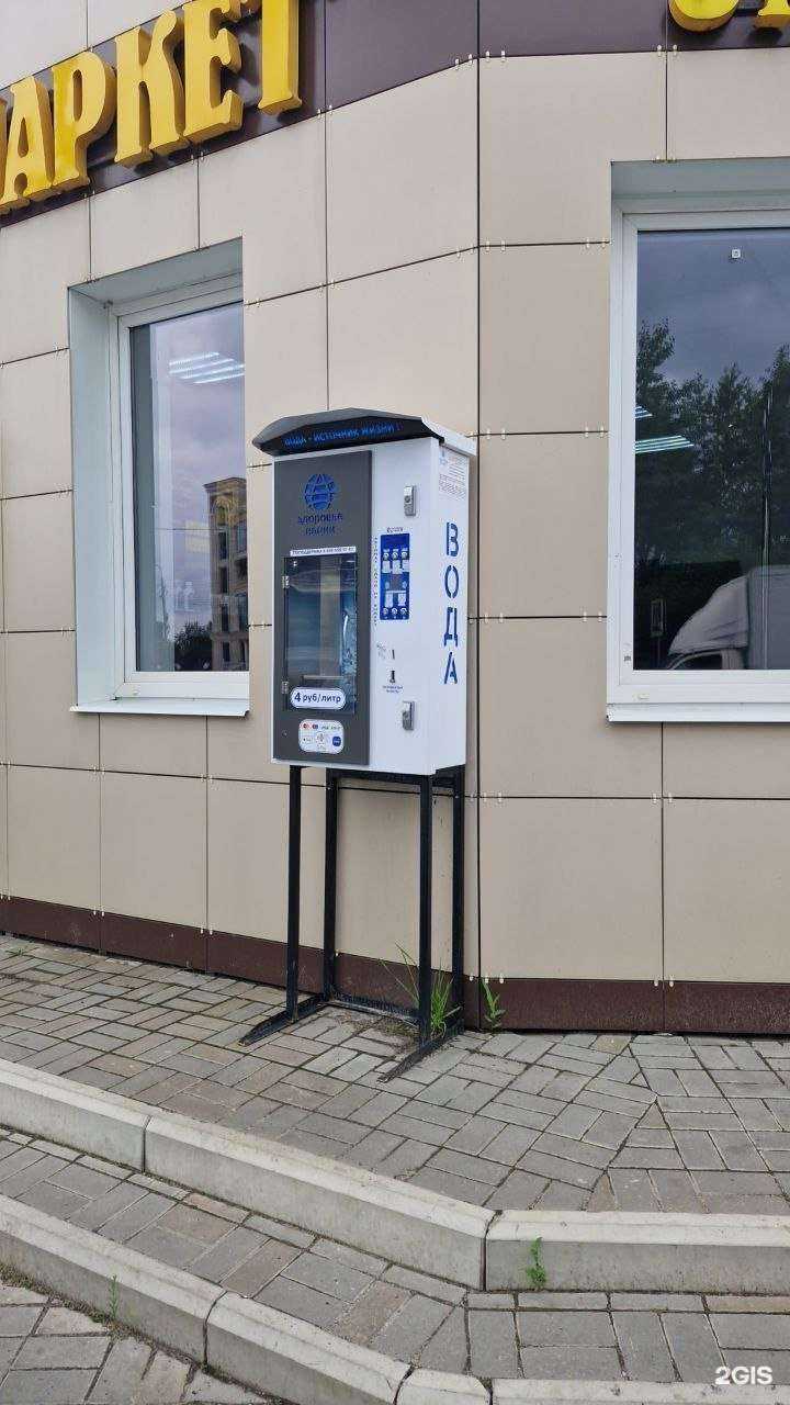 Отзывы на компанию Здоровье нации в г. Курск c фото