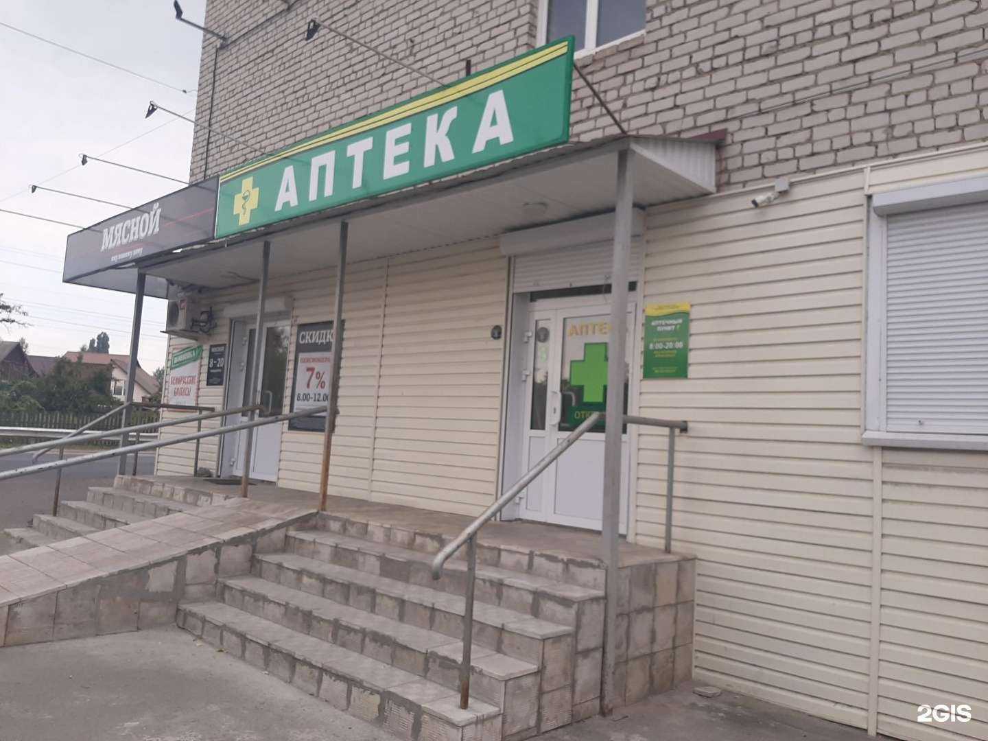 Отзывы на компанию Виктория-регион в Липецке c фото