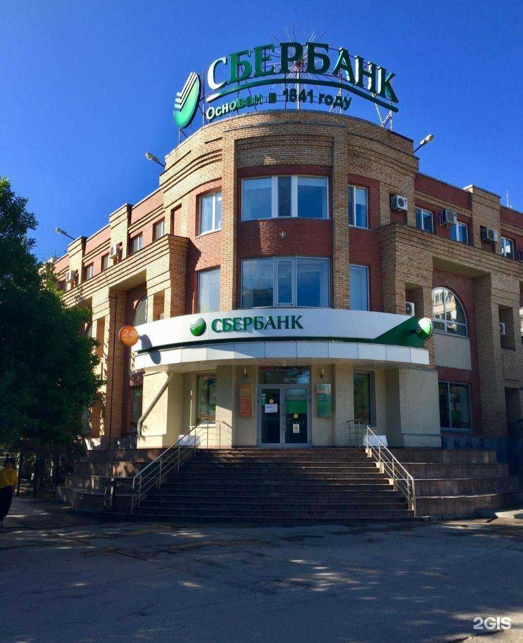 Отзывы на компанию СберСтрахование в г. Самара c фото