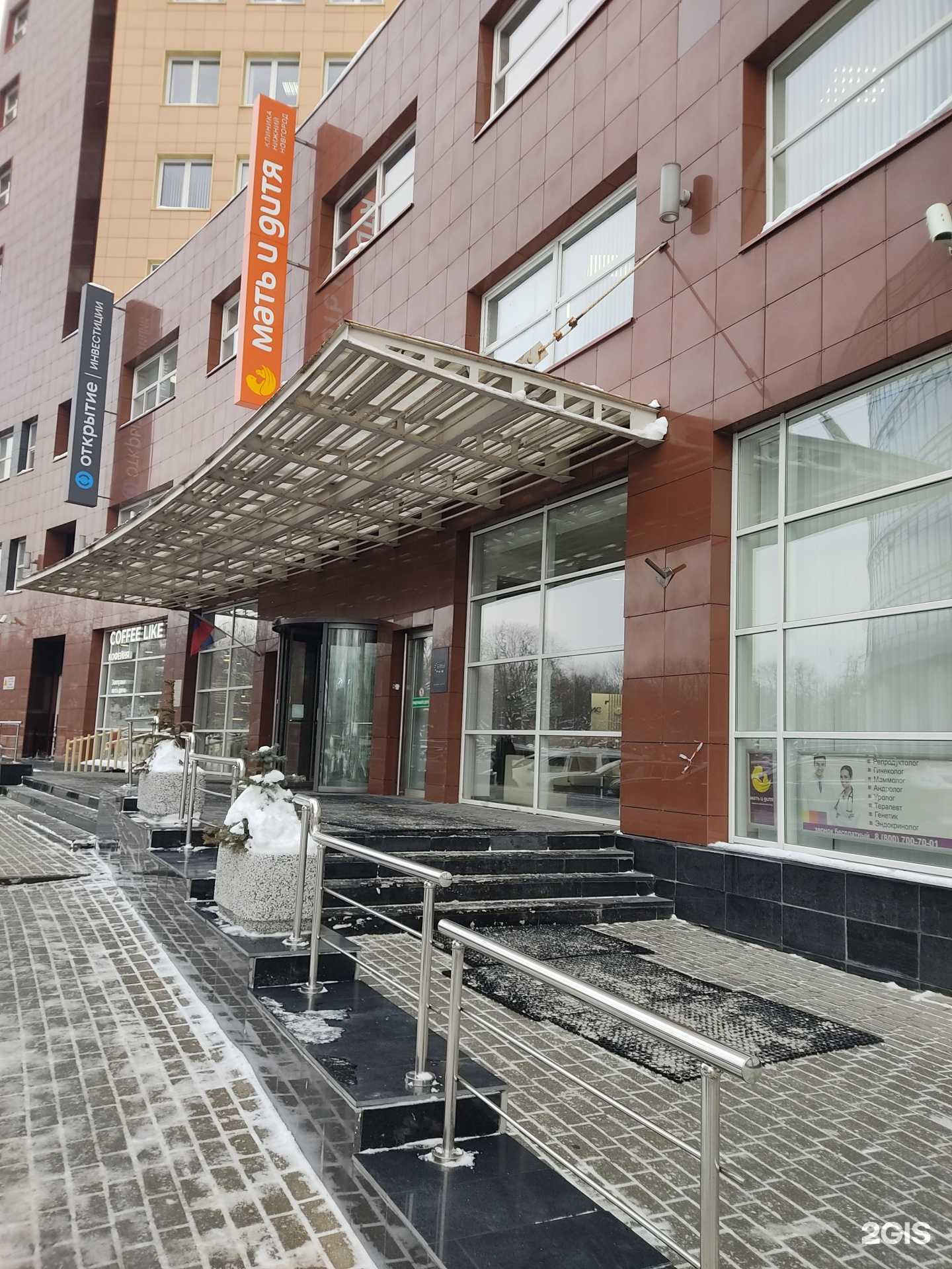 Отзывы на компанию КРЭС в Нижнем Новгороде c фото