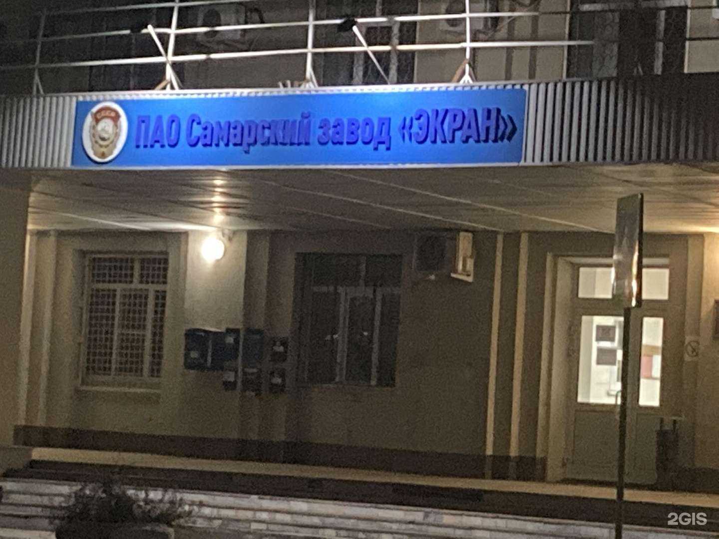 Отзывы на компанию Патриот в Самаре c фото - фотография 2 из 2