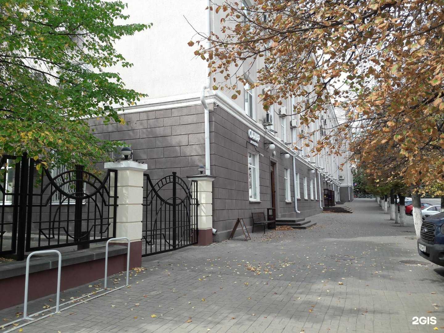 Отзывы на компанию Управление специальной связи по Белгородской области в Белгороде c фото