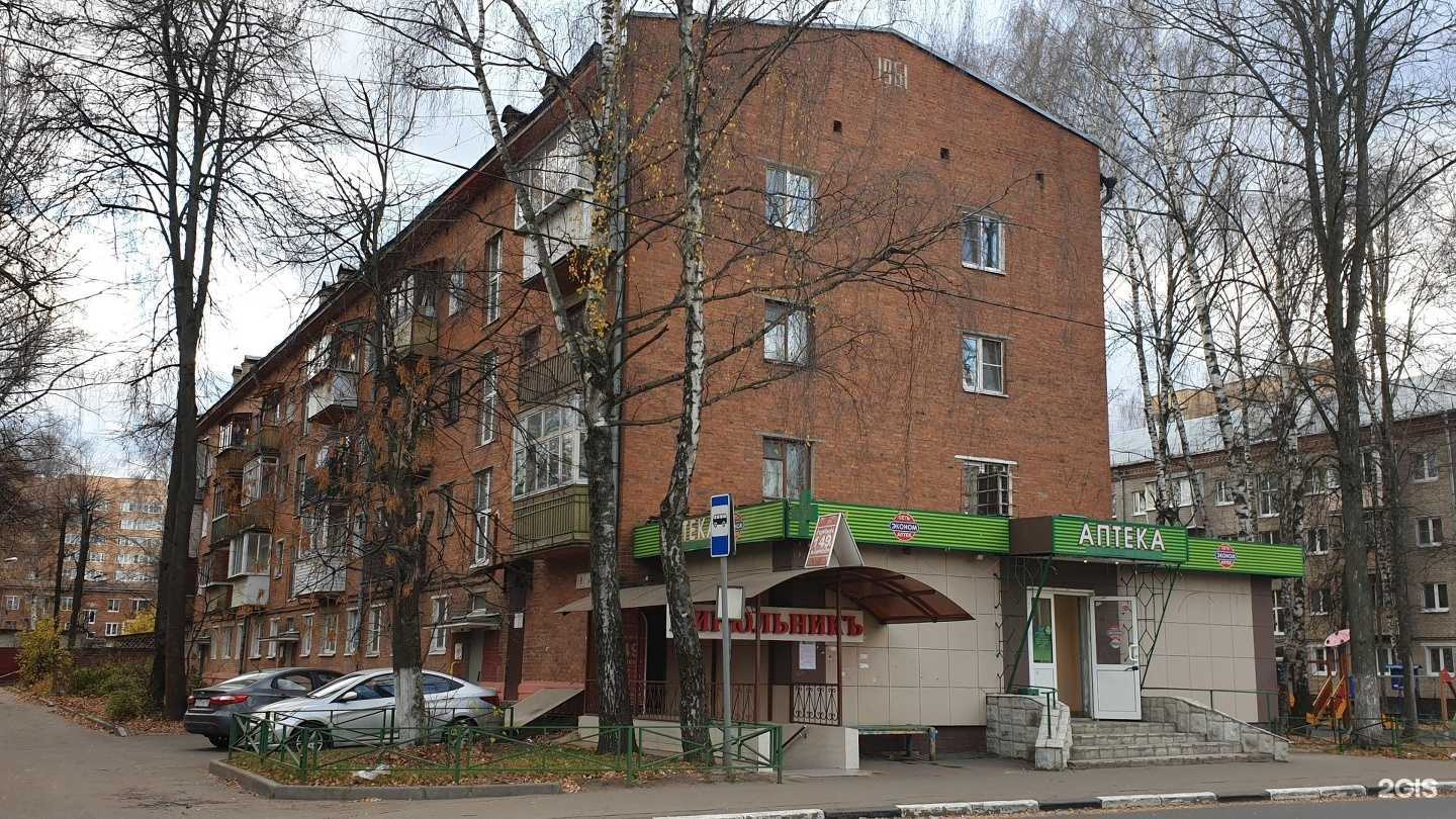 Отзывы на компанию Цирюльникъ в Долгопрудном c фото - фотография 2 из 2