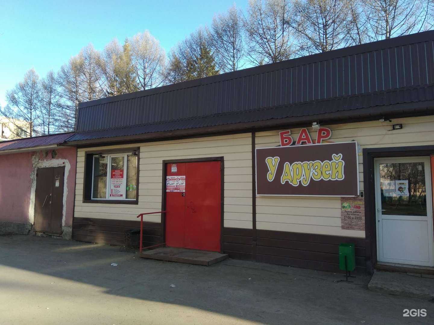 Отзывы на компанию Инари в Альметьевске c фото - фотография 2 из 2