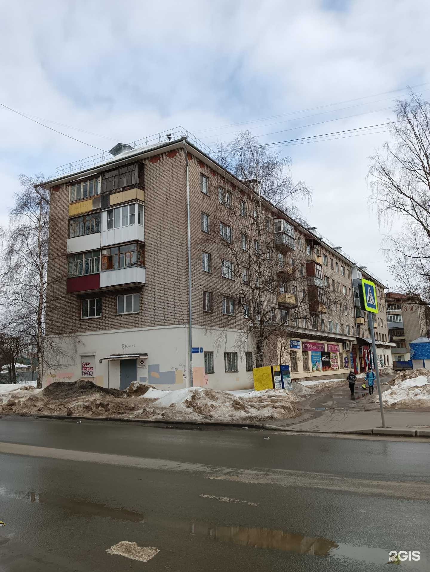 Отзывы на компанию Инна в г. Вологда c фото