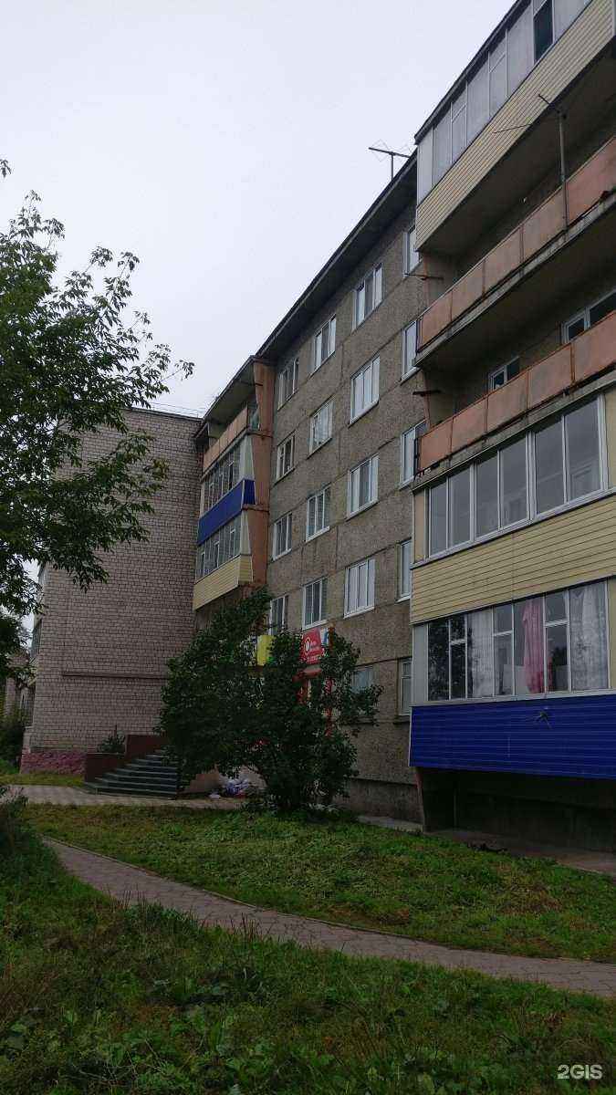 Отзывы на компанию Клеопатра в Саяногорске c фото - фотография 2 из 2