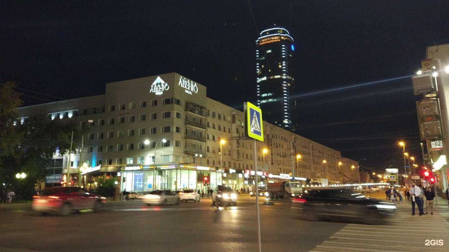 Отзывы на компанию Безумно. Крутая Шаурма в Екатеринбурге c фото - фотография 2 из 2