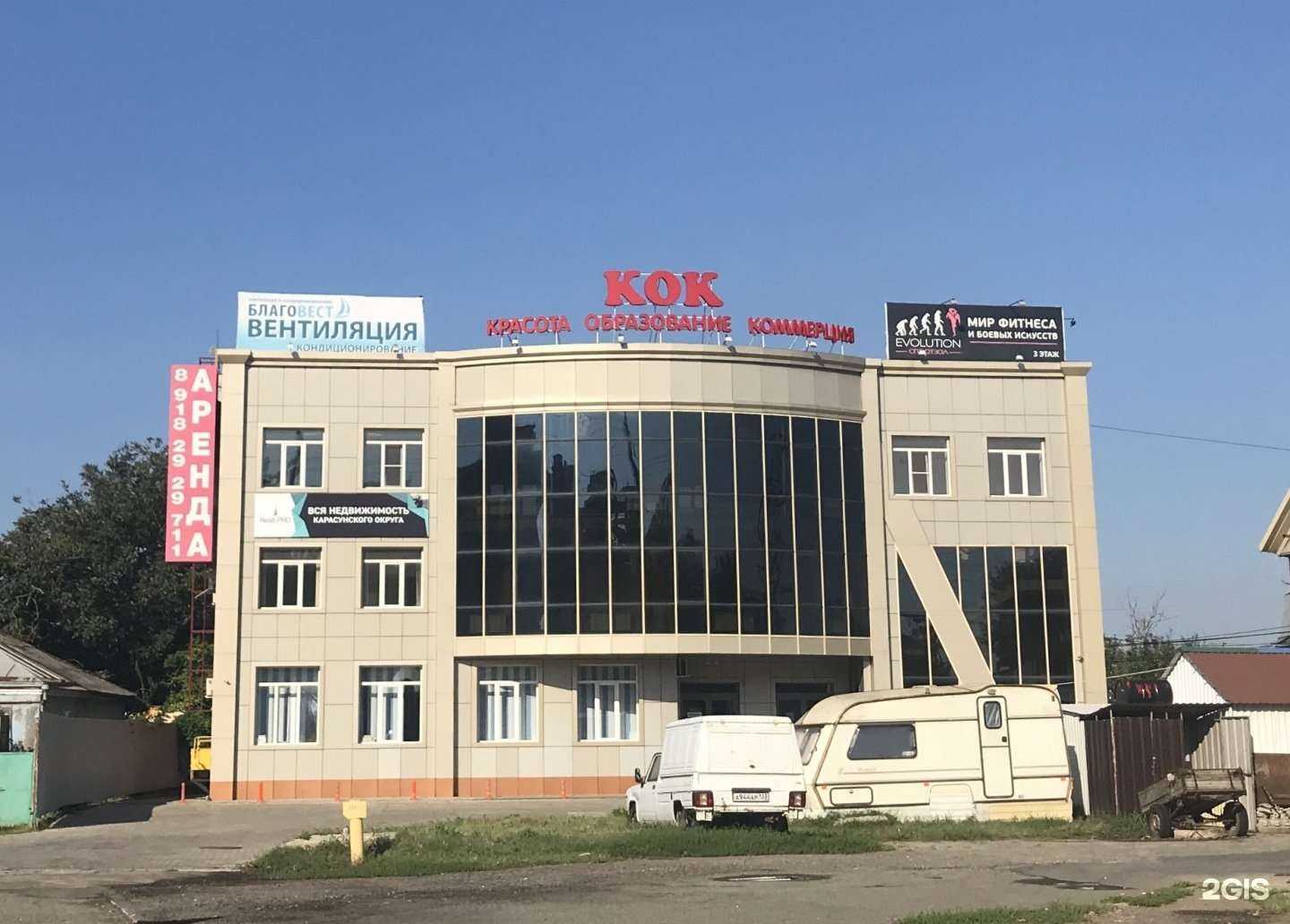 Отзывы на компанию Южный парк в Краснодаре c фото - фотография 2 из 2