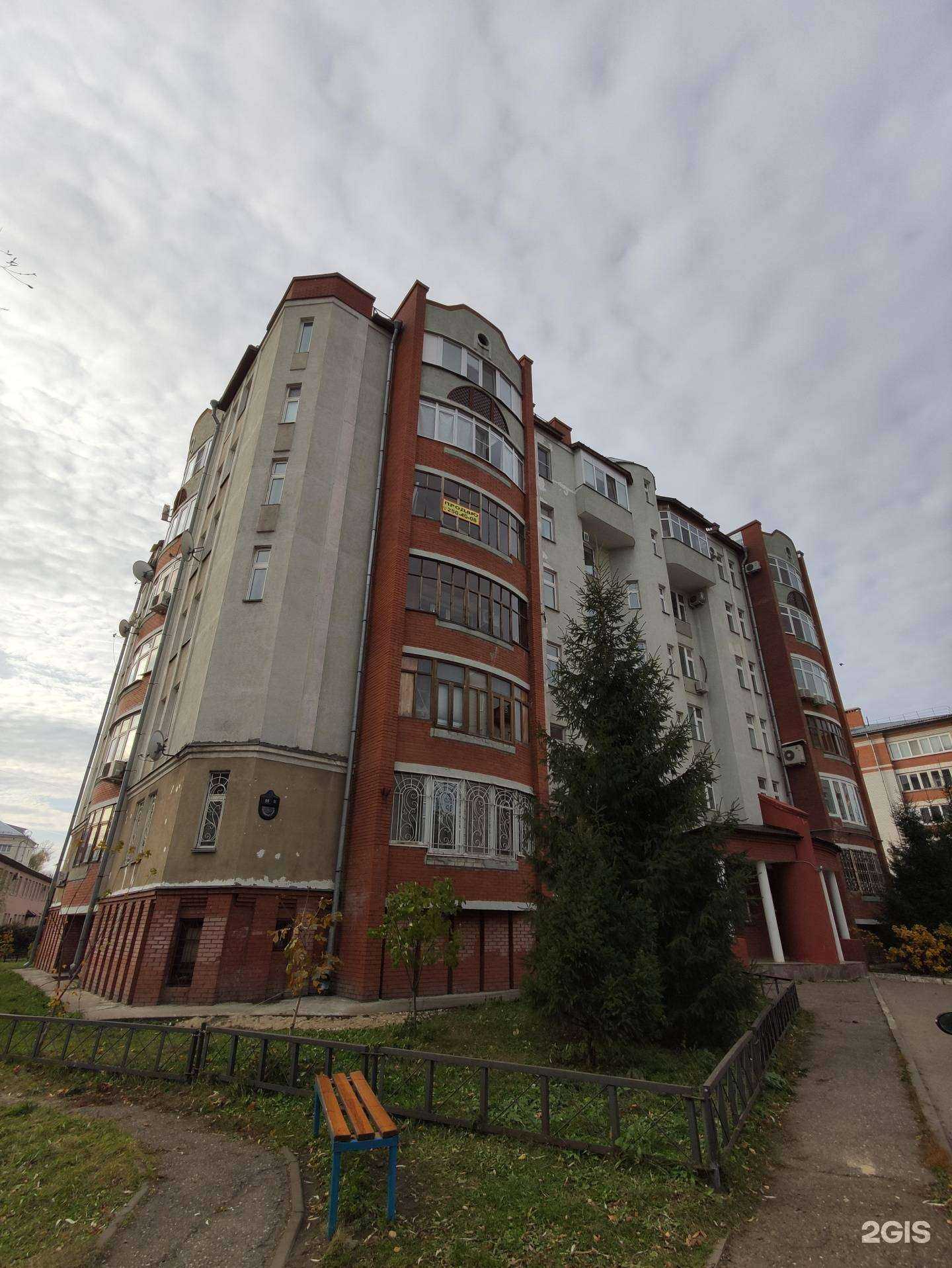 Отзывы на компанию Реформа в Казани c фото - фотография 2 из 2