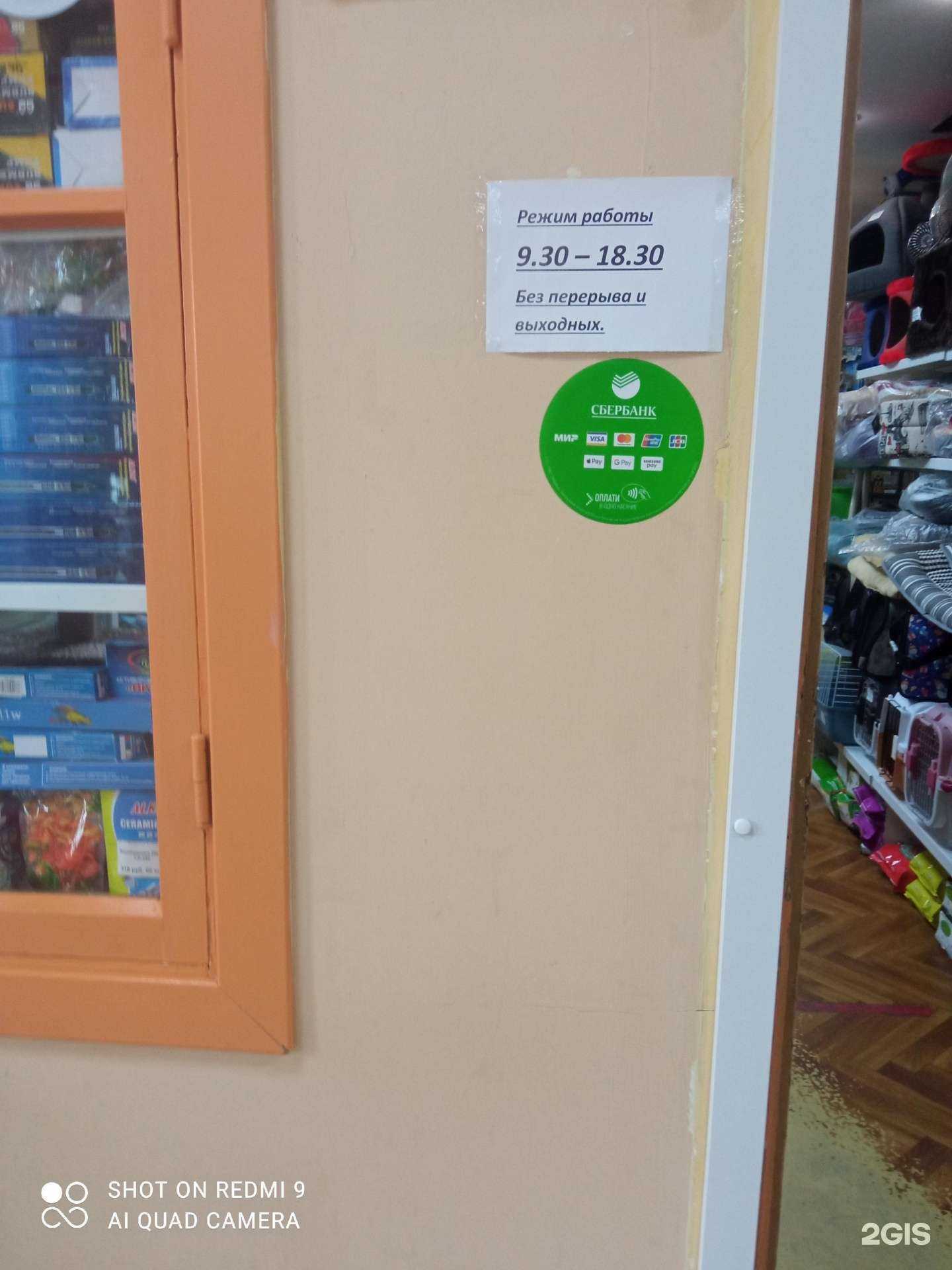 Отзывы на компанию Единорог & Бетховен в Чите c фото